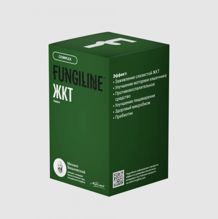 Комплекс «ЖКТ» • 60 капсулКомплекс «ЖКТ» • 60 капсул