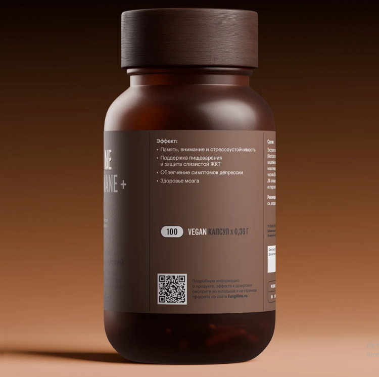 Ежовик гребенчатый LION’S MANE + ALLICIN •100 капсулЕжовик гребенчатый LION’S MANE + ALLICIN •100 капсул