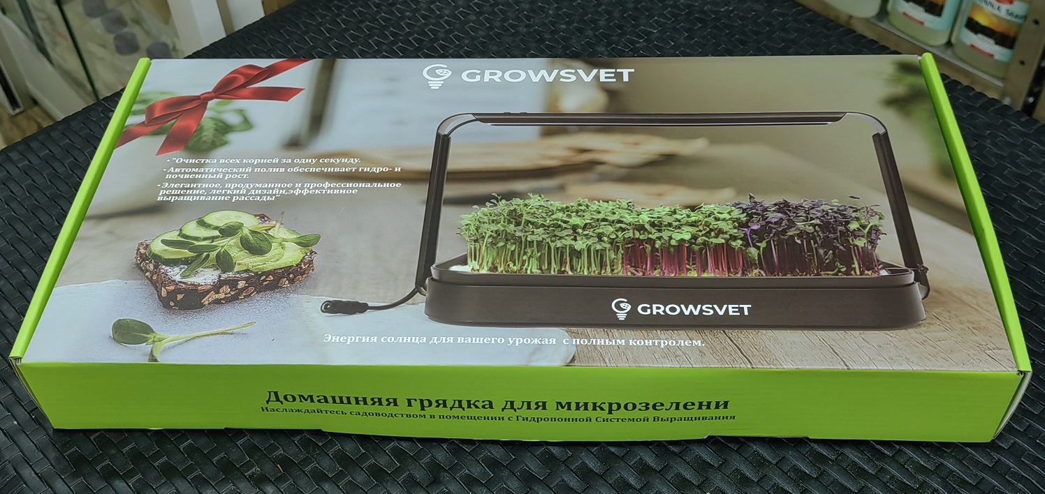 Домашняя грядка для микрозелени GrowsvetДомашняя грядка для микрозелени Growsvet