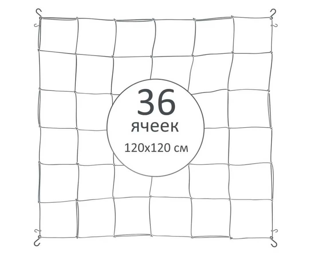 Сетка скрог Pronet Modulable 120Сетка скрог Pronet Modulable 120