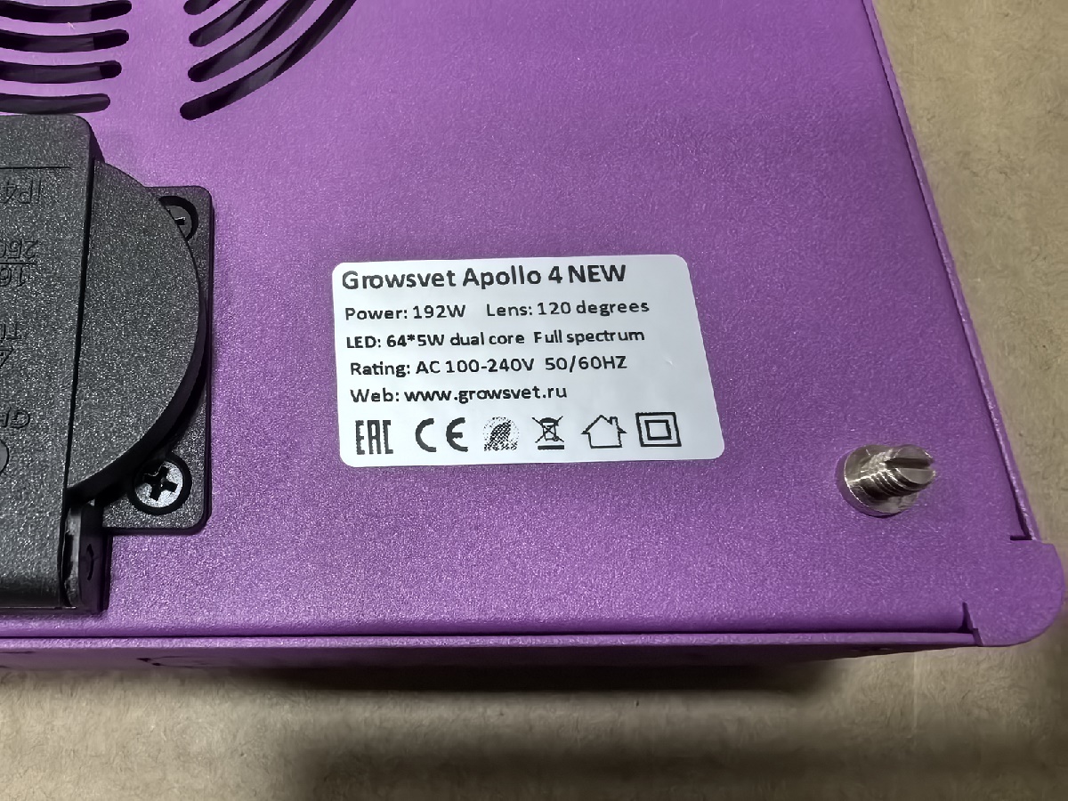 LED Светильник APOLLO 4 NEW Growsvet 192 ВтLED Светильник APOLLO 4 NEW Growsvet 192 Вт