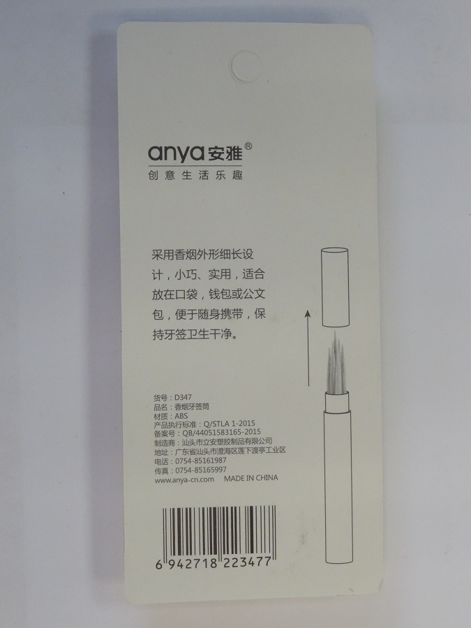Две сигареты (сувенир)Две сигареты (сувенир)