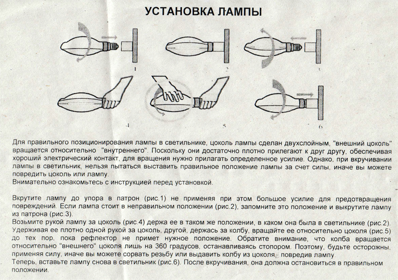 Лампа ДРИЗ-Reflux 400/4К VEGЛампа ДРИЗ-Reflux 400/4К VEG