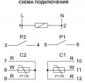 Контроллер влажности D1-HUMКонтроллер влажности D1-HUM