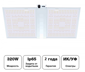 Квантумборд Nanolux LED-RG300 UV&IR  Квантумборд Nanolux LED-RG300 UV&IR  