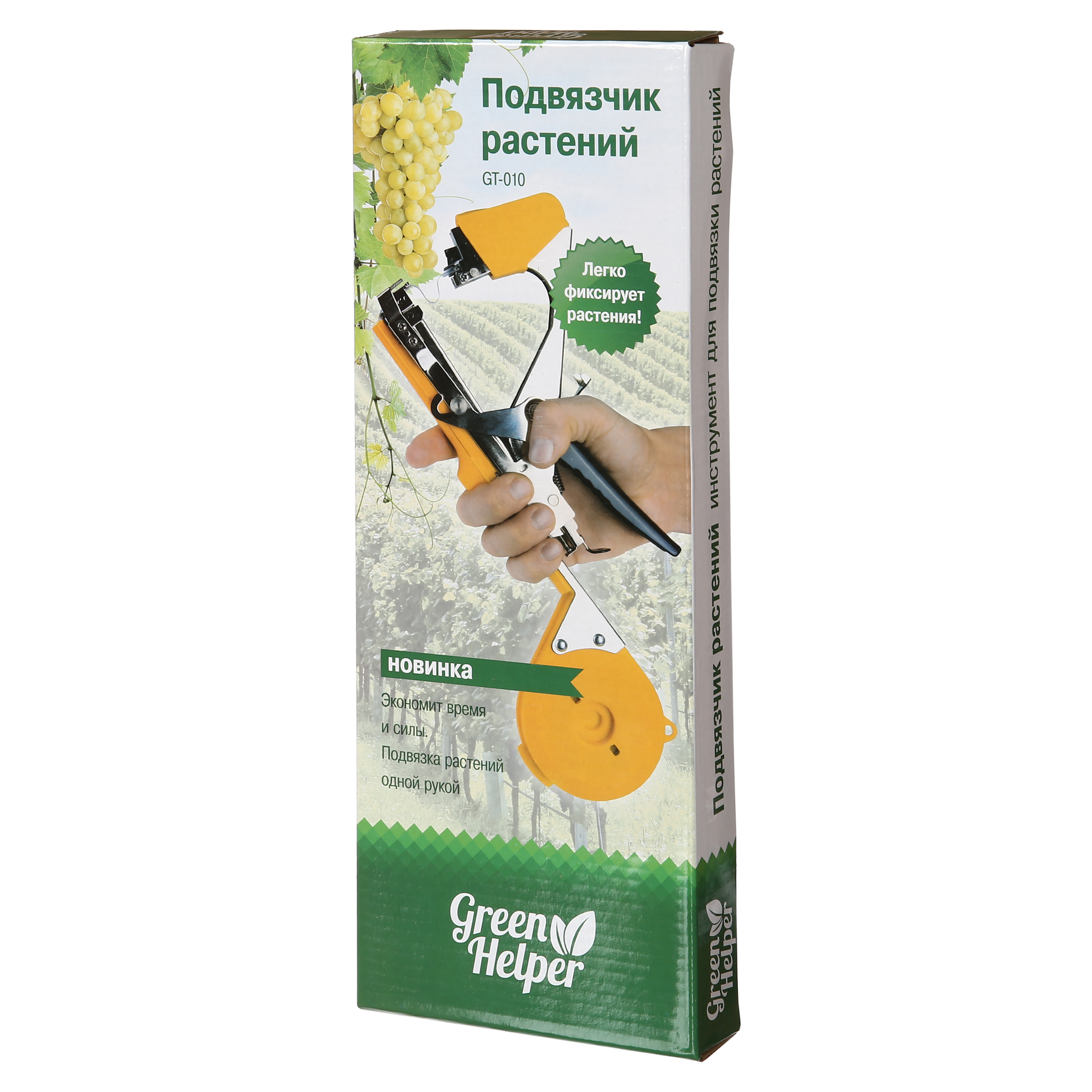 Подвязчик растений Green Helper GT-010Подвязчик растений Green Helper GT-010