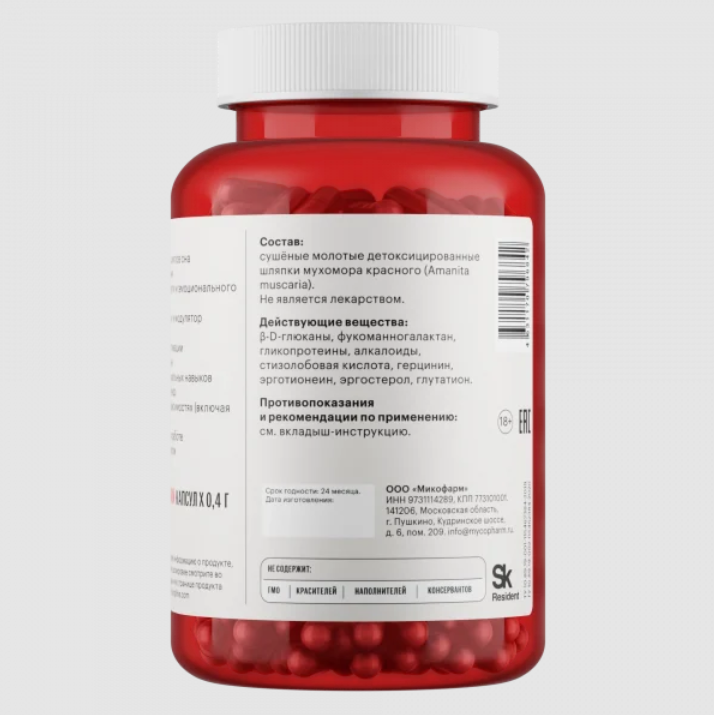 Мухоморный микродозинг RedMicro® • 120 капсулМухоморный микродозинг RedMicro® • 120 капсул