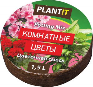 Кокосовая таблетка Комнатные цветы Plantit 1,5 лКокосовая таблетка Комнатные цветы Plantit 1,5 л