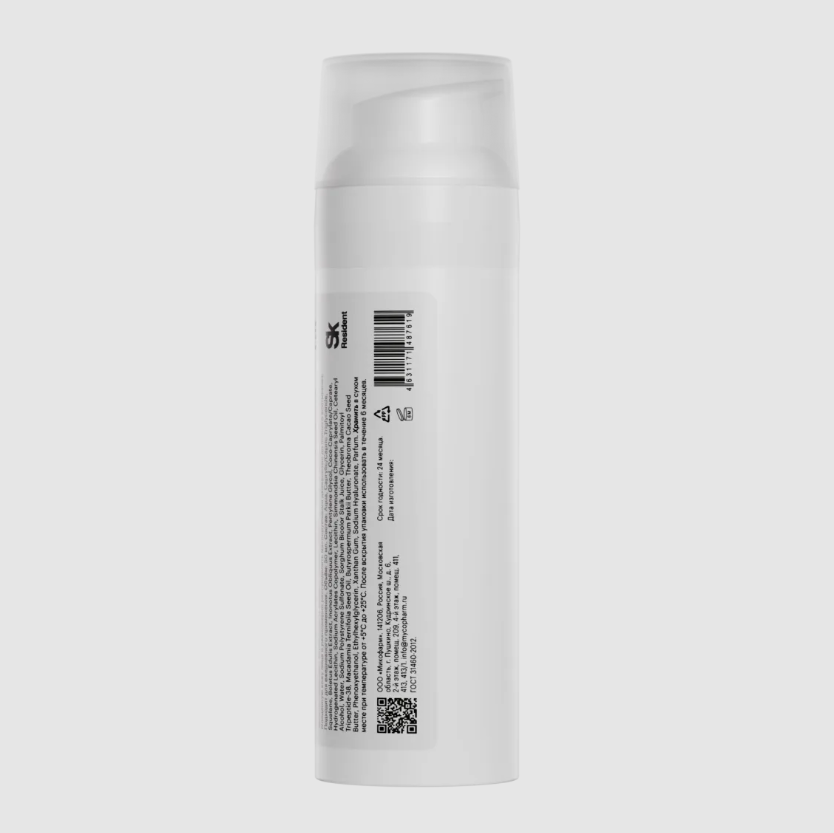 Myco Age Intense 45+ • 50 мл - крем-лифтинг Myco Age Intense 45+ • 50 мл - крем-лифтинг 