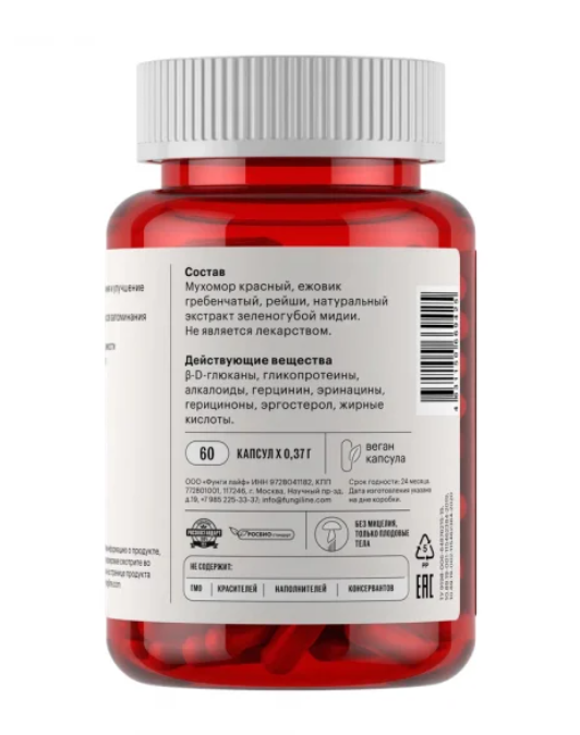 Микродозинг мухоморов СДВГ Micro • 60 капсулМикродозинг мухоморов СДВГ Micro • 60 капсул