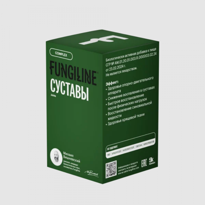 Комплекс «Суставы» • 60 капсулКомплекс «Суставы» • 60 капсул