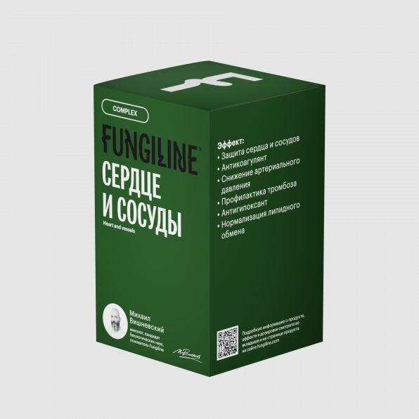 Комплекс «Сердце и сосуды» • 60 капсулКомплекс «Сердце и сосуды» • 60 капсул