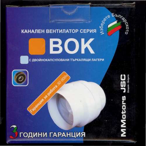 Встраиваемый вентилятор ВКО 150 Встраиваемый вентилятор ВКО 150