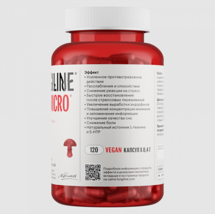 Red Micro с усиленным эффектом против стресса и тревоги •120 капсулRed Micro с усиленным эффектом против стресса и тревоги •120 капсул