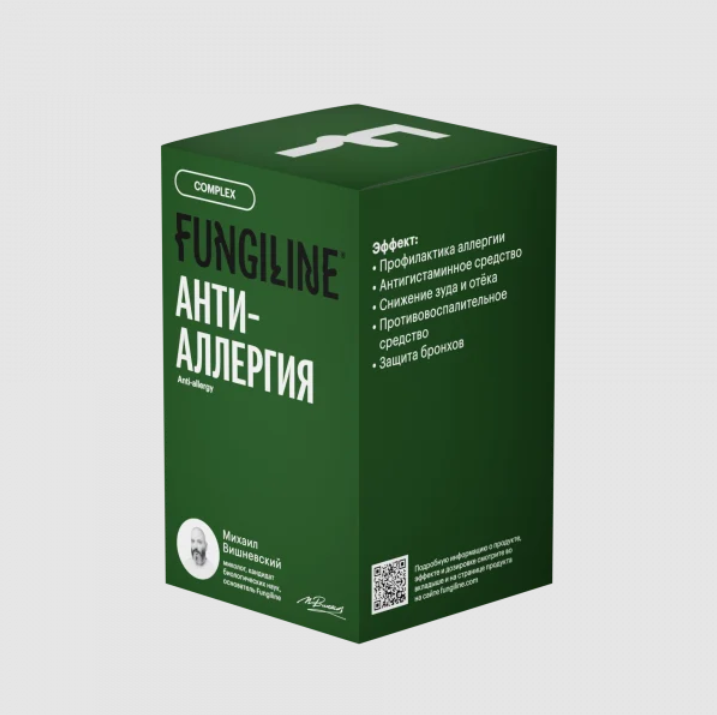 Комплекс «Анти-аллергия» • 60 капсулКомплекс «Анти-аллергия» • 60 капсул