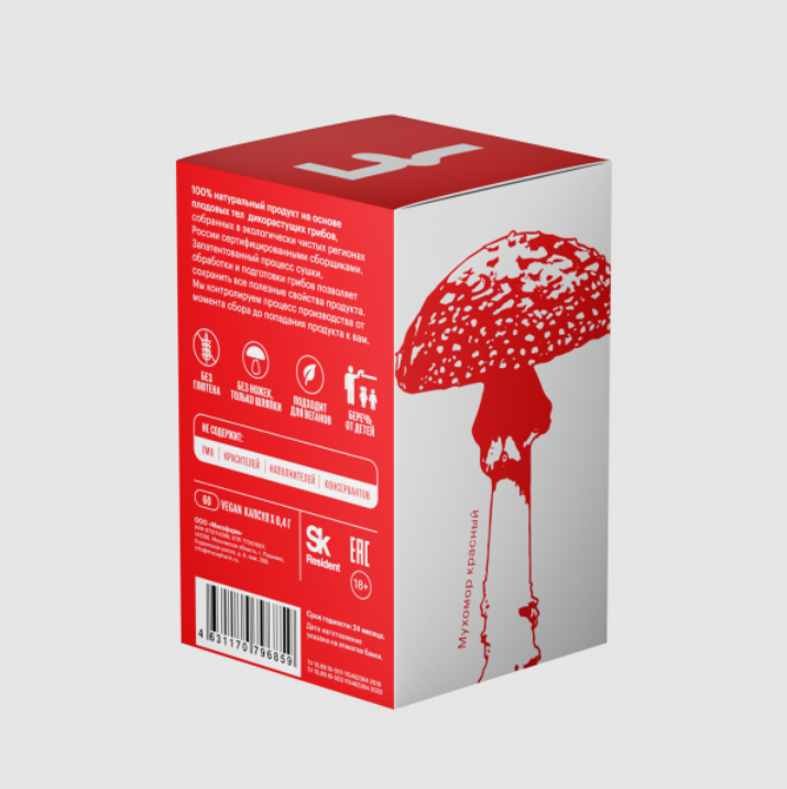Red Micro с усиленным эффектом против стресса и тревоги •120 капсулRed Micro с усиленным эффектом против стресса и тревоги •120 капсул