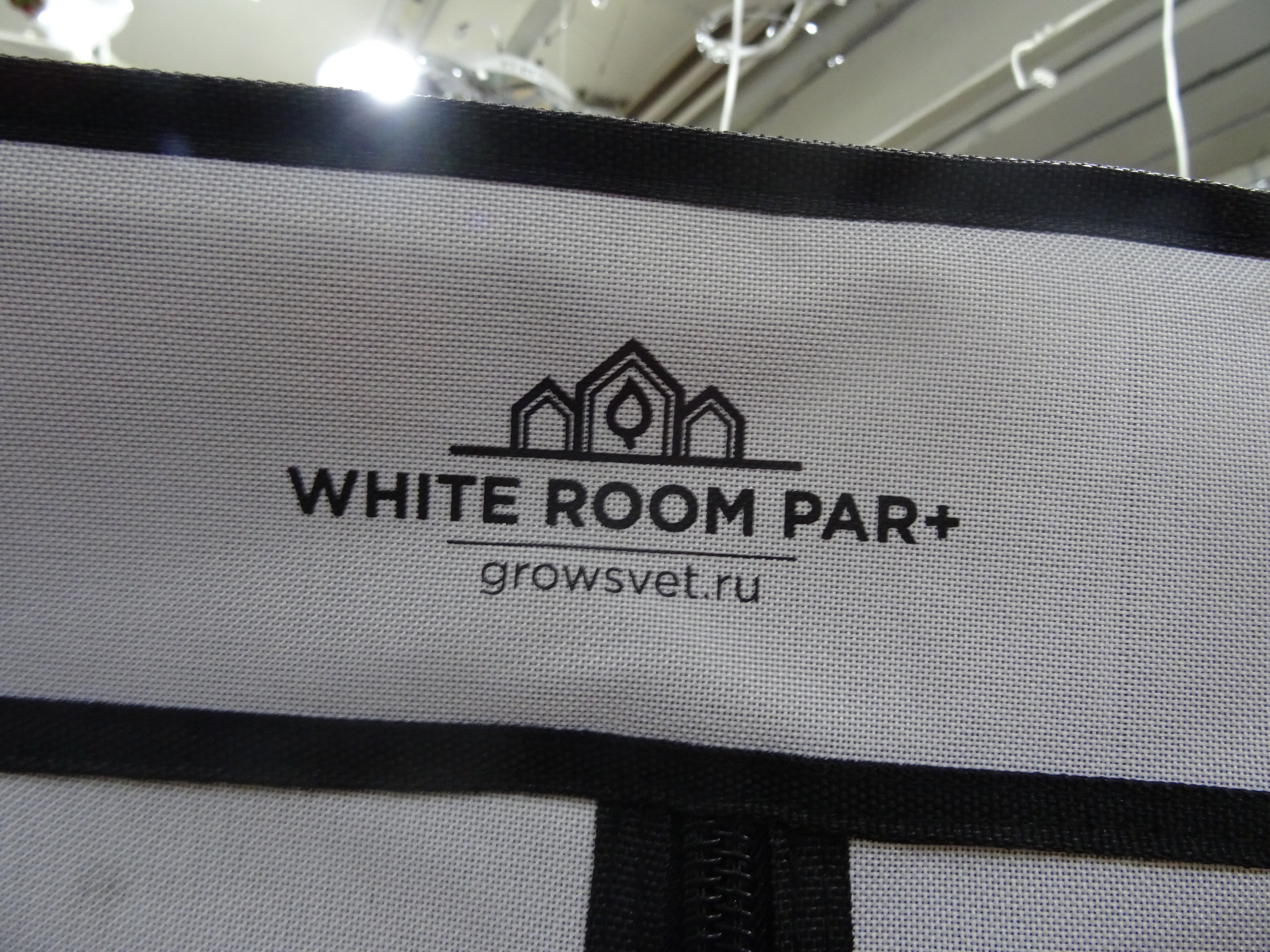 Гроутент 290x290x200 WHITE Room PAR+ 290Гроутент 290x290x200 WHITE Room PAR+ 290