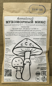 Микс Грибы Алтая капсулы 0,5 гр (Красный/Пантерный - 60/40) 25 штМикс Грибы Алтая капсулы 0,5 гр (Красный/Пантерный - 60/40) 25 шт
