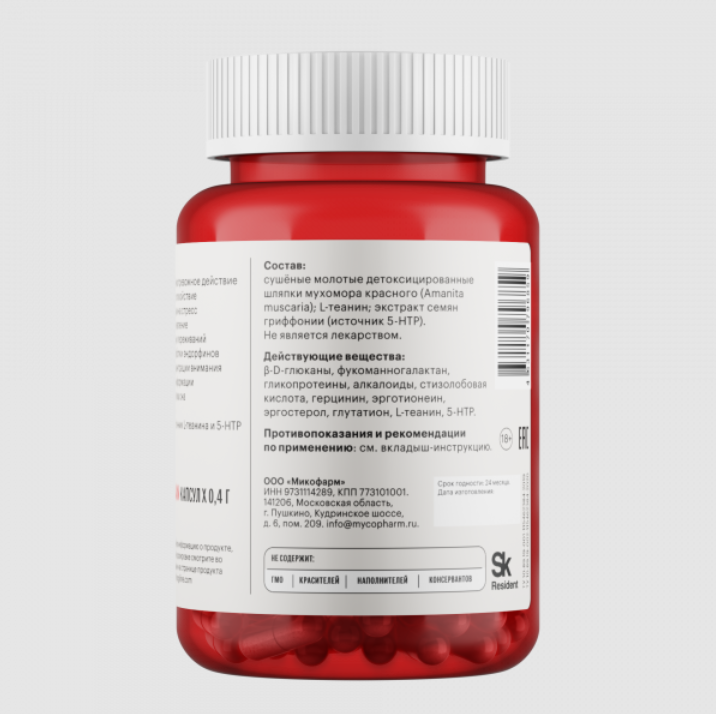 Red Micro с усиленным эффектом против стресса и тревоги •120 капсулRed Micro с усиленным эффектом против стресса и тревоги •120 капсул